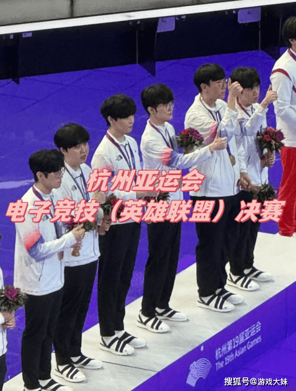 不愧是最重(zhòng)视电竞的國(guó)家，韓(hán)國(guó)高一课本更新(xīn)，将亚運(yùn)会LOL寫(xiě)进教材