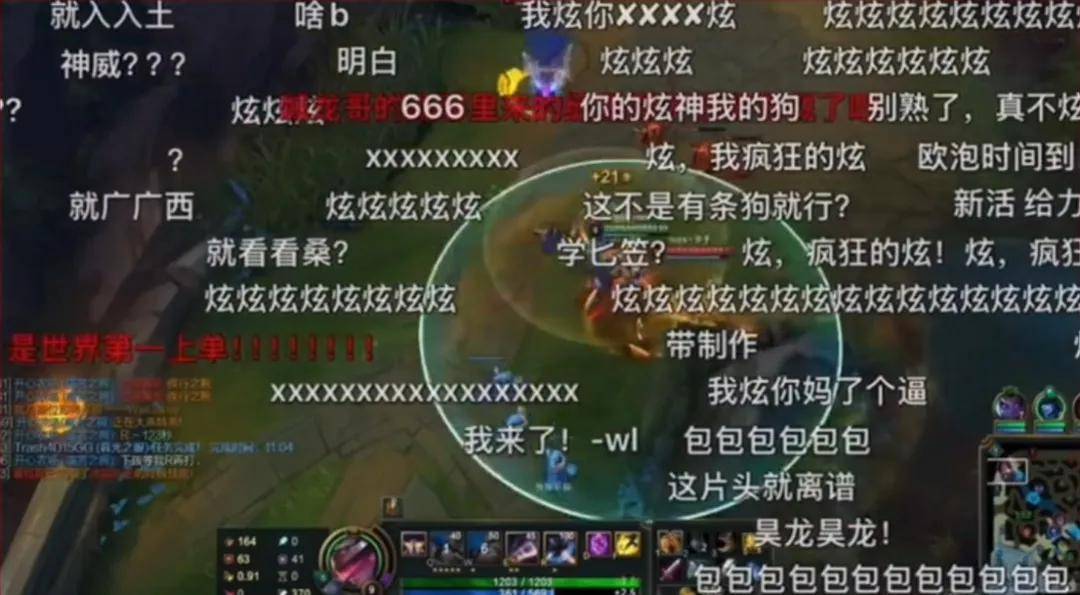 IG名宿(sù)爆(bào)料曾(céng)被(bèi)怀疑假(jiǎ)赛，骂Theshy的LOL主(zhǔ)播(bō)事业终结？