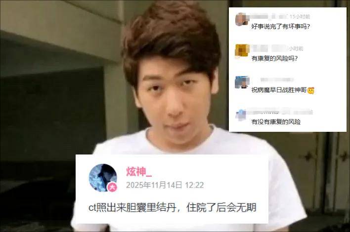 IG名宿(sù)爆(bào)料曾(céng)被(bèi)怀疑假(jiǎ)赛，骂Theshy的LOL主(zhǔ)播(bō)事业终结？