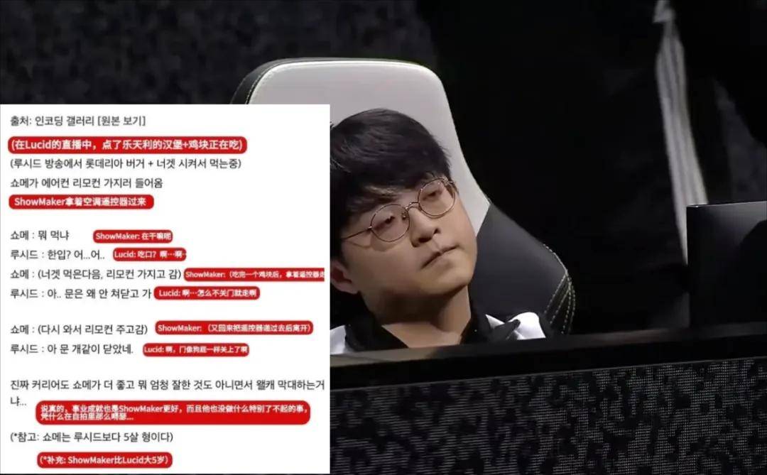 IG名宿(sù)爆(bào)料曾(céng)被(bèi)怀疑假(jiǎ)赛，骂Theshy的LOL主(zhǔ)播(bō)事业终结？