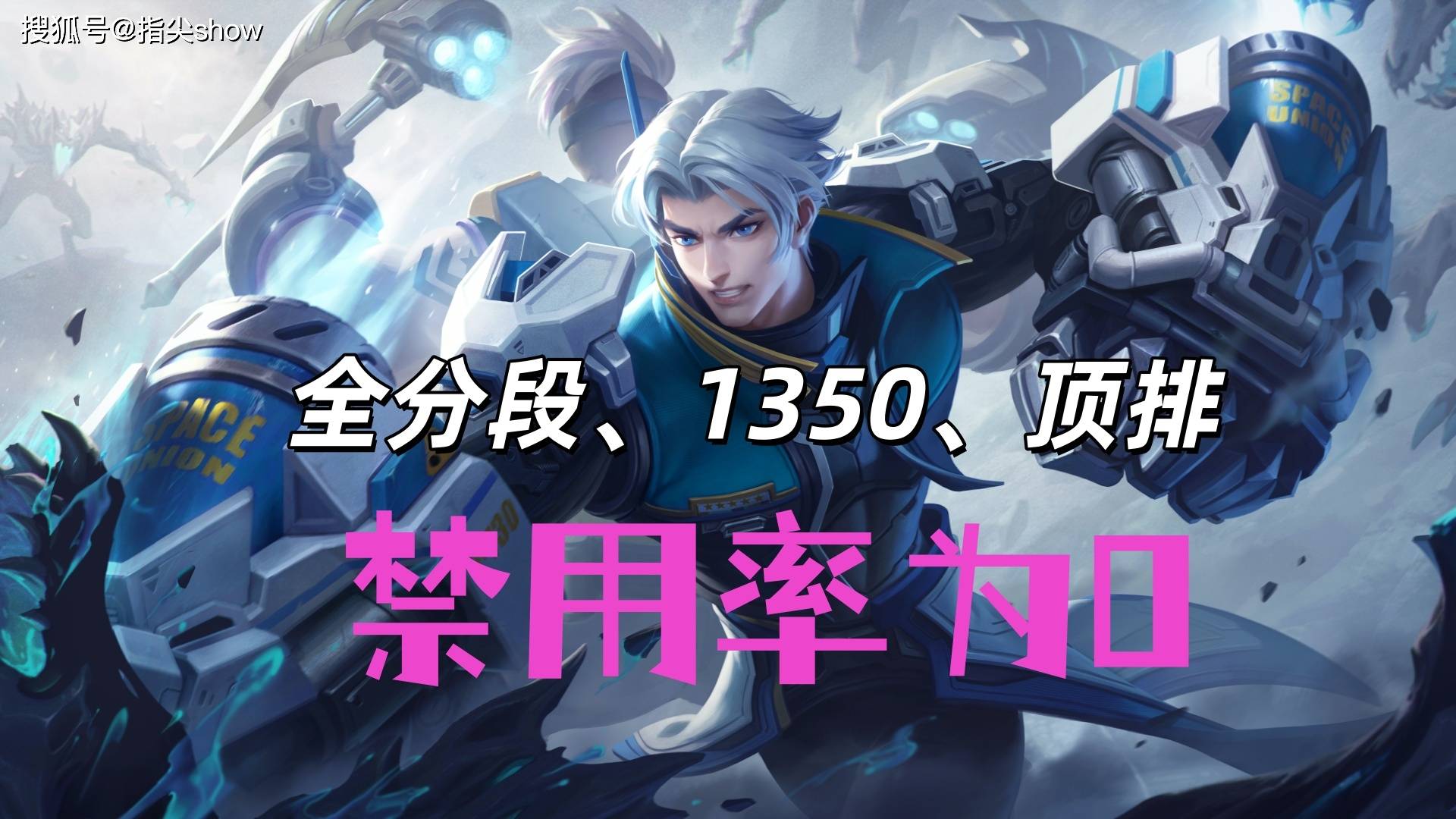 唯一三榜禁用率为0的英雄，曾经的边路之虎，达摩为啥落魄至此？