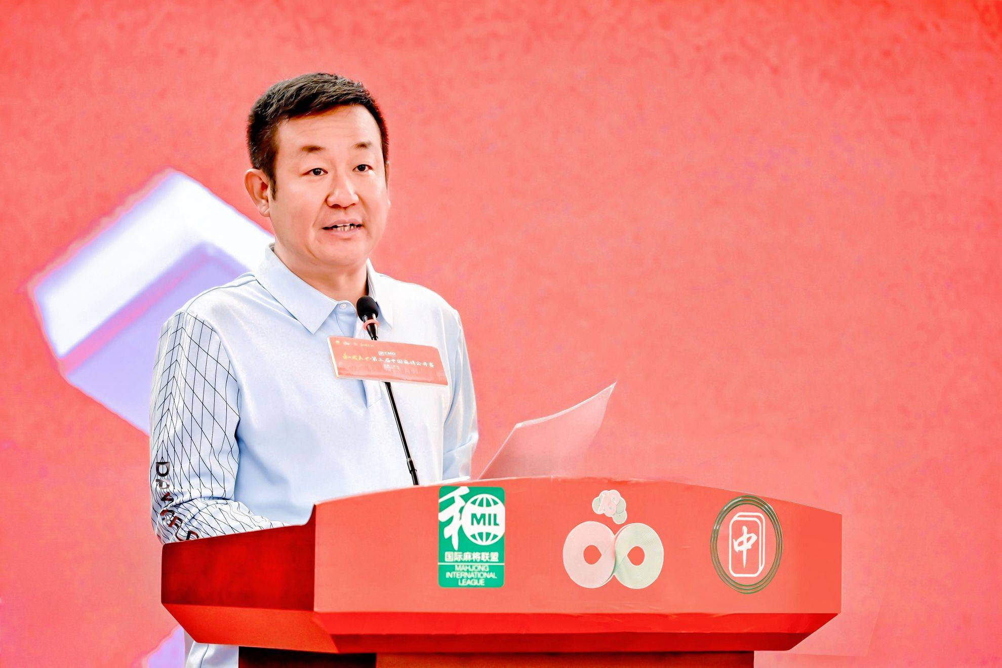 管泽元(yuán)跨界解说，和(hé)成天(tiān)下·第三届中國(guó)麻將(jiāng)公开賽(sài)总决賽(sài)正式启幕