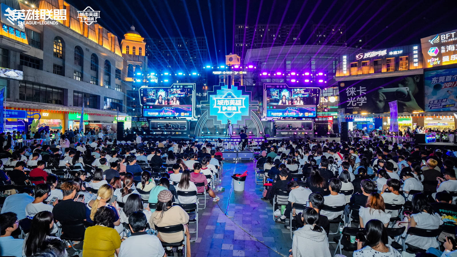 LOL城(chéng)市英雄争霸賽(sài)全国总决賽(sài)万江启幕(mù),首日(rì)两強(qiáng)诞生