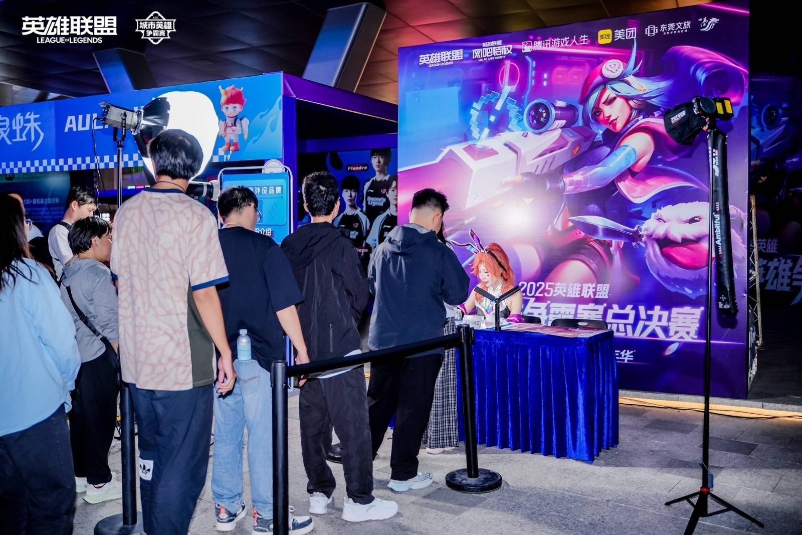 LOL城(chéng)市英雄争霸賽(sài)全国总决賽(sài)万江启幕(mù),首日(rì)两強(qiáng)诞生