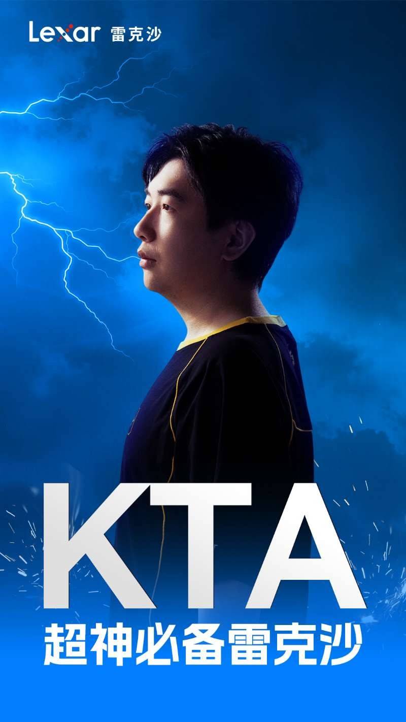 冲向梦想(xiǎng)之(zhī)巅：雷克沙杯总决賽(sài)战队阵容巡礼