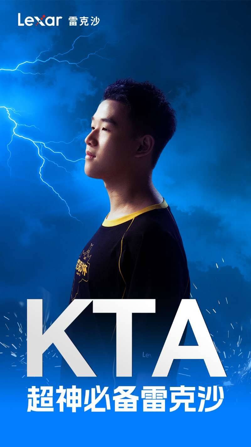 冲向梦想(xiǎng)之(zhī)巅：雷克沙杯总决賽(sài)战队阵容巡礼