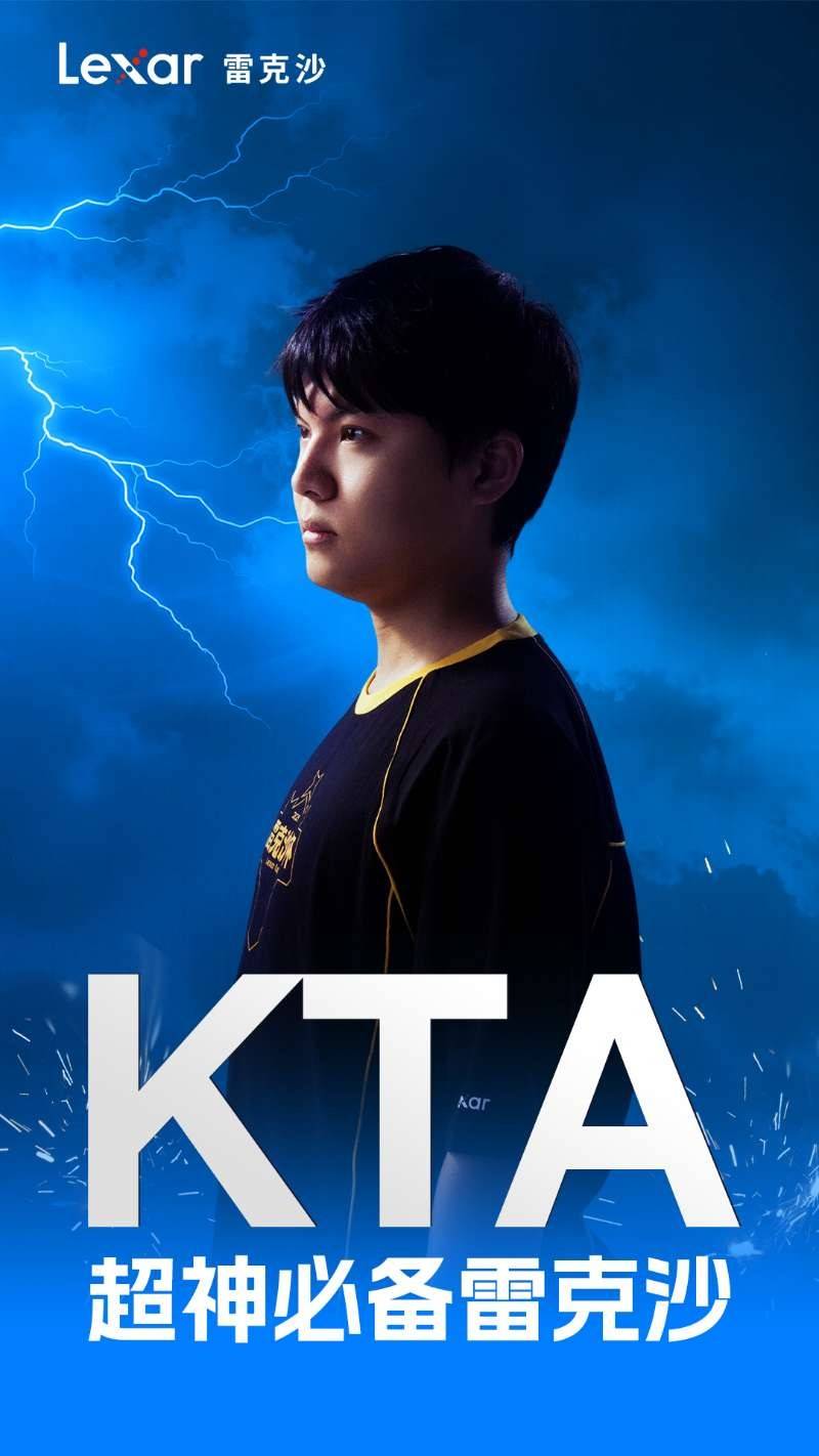 冲向梦想(xiǎng)之(zhī)巅：雷克沙杯总决賽(sài)战队阵容巡礼