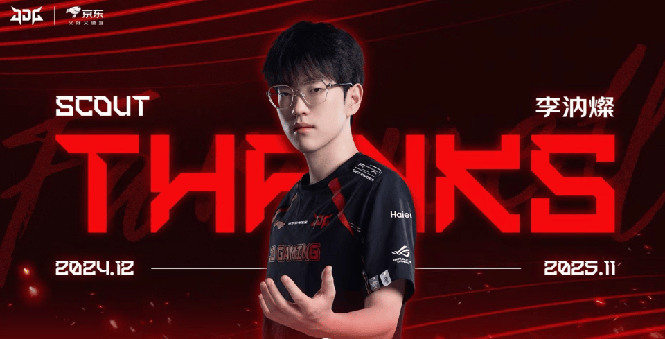 Scout重返LCK！加入NS组迷你战舰！有望率队冲击世界赛！