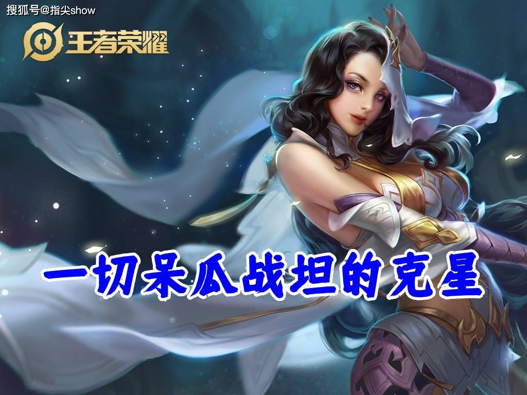 30%出場(chǎng)率的边路霸(bà)王怎(zěn)么破？选对英雄+两個(gè)细节，大禹靠(kào)谱嗎(ma)？