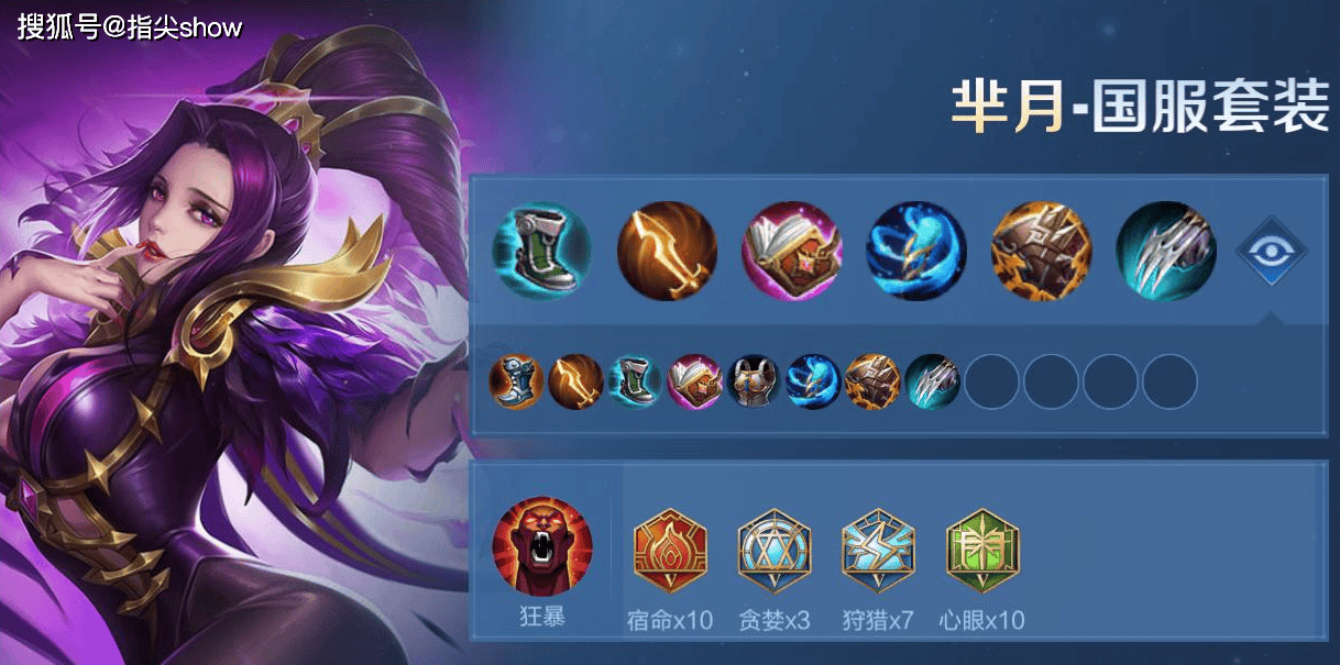 出场率不足1%的六大对抗路英雄，顶端局已被抛弃，芈月亚连 上榜